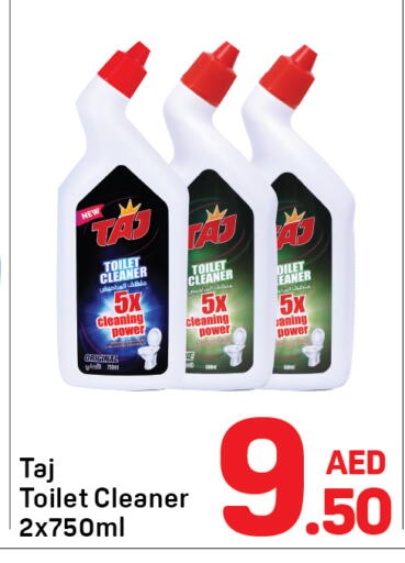 available at دي تو دي in الإمارات العربية المتحدة , الامارات - دبي