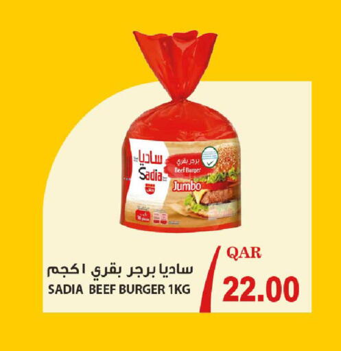 available at Rawabi Hypermarket in Qatar - Al Rayyan