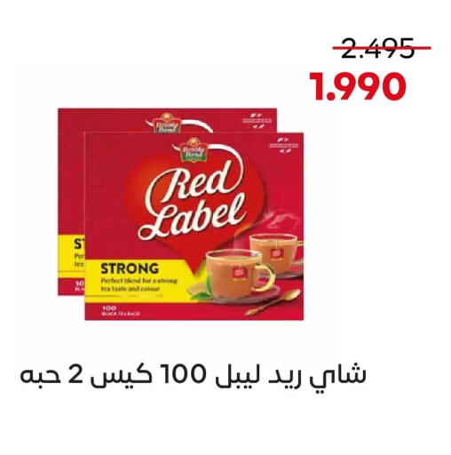 available at  Adailiya Cooperative Society in Kuwait - Kuwait City