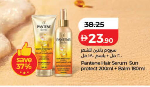 available at Lulu Hypermarket in UAE - Umm al Quwain
