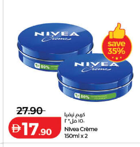available at لولو هايبرماركت in الإمارات العربية المتحدة , الامارات - رَأْس ٱلْخَيْمَة