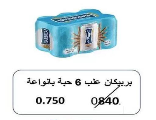 available at Fahd Al Ahmad Cooperative Society in Kuwait - Ahmadi Governorate