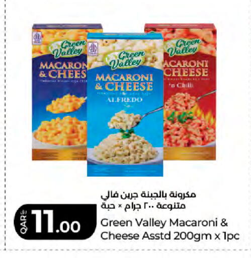 available at لولو هايبرماركت in قطر - الشمال