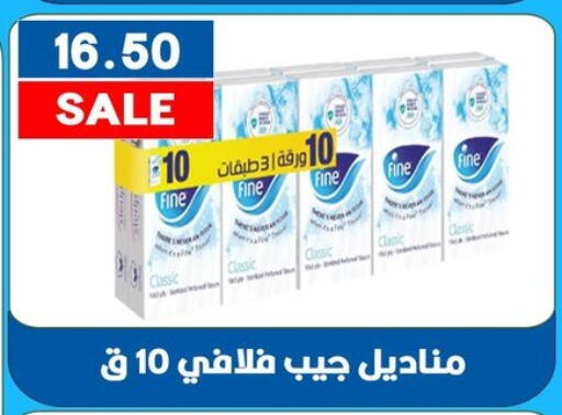 available at Hyper El Qudse in Egypt - Cairo