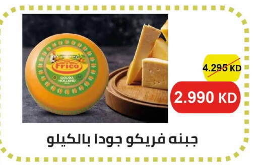 available at  Adailiya Cooperative Society in Kuwait - Kuwait City