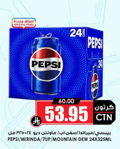 available at Prime Supermarket in KSA, Saudi Arabia, Saudi - Al Duwadimi