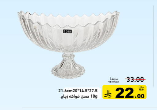 available at أسواق رامز in مملكة العربية السعودية, السعودية, سعودية - تبوك