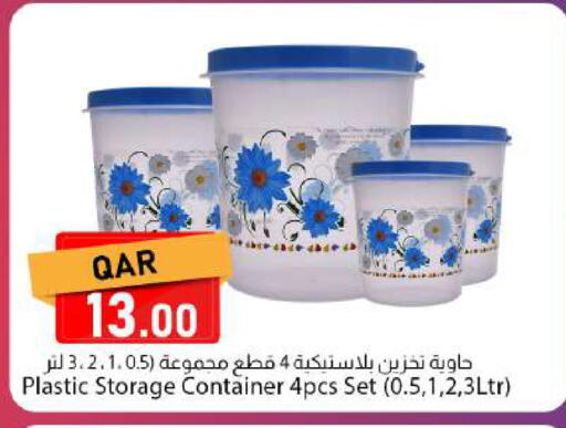 available at دانا ماركت in قطر - الريان