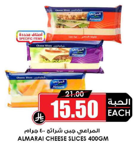 available at أسواق النخبة in مملكة العربية السعودية, السعودية, سعودية - الخرج