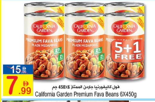available at Sun and Sand Hypermarket in UAE - Ras al Khaimah