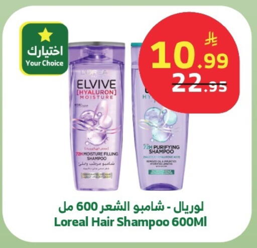 available at Al Raya in KSA, Saudi Arabia, Saudi - Khamis Mushait