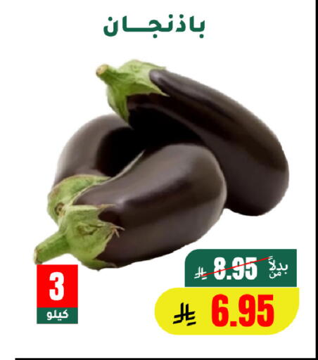 available at AlHajri Food in KSA, Saudi Arabia, Saudi - Khamis Mushait