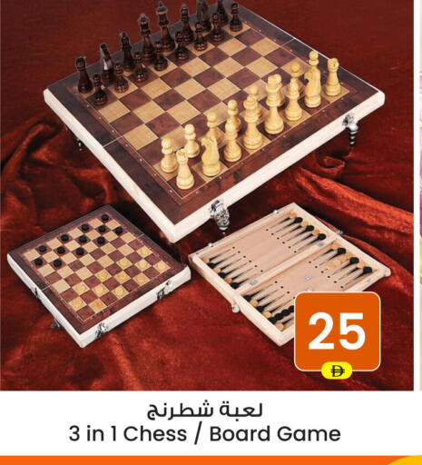available at Ansar Gallery in UAE - Dubai