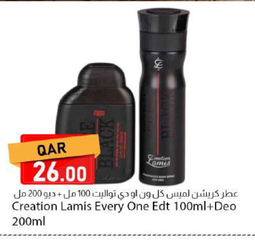 available at دانا ماركت in قطر - الريان