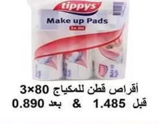 available at Fahd Al Ahmad Cooperative Society in Kuwait - Ahmadi Governorate