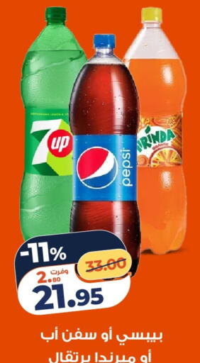 Lemon available at كازيون in Egypt - القاهرة