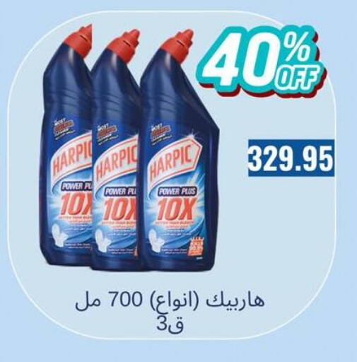 available at Negmet Heliopolis Hyper Gamal Salama in Egypt - Cairo