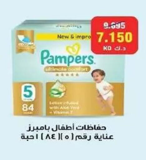 available at Fahd Al Ahmad Cooperative Society in Kuwait - Ahmadi Governorate
