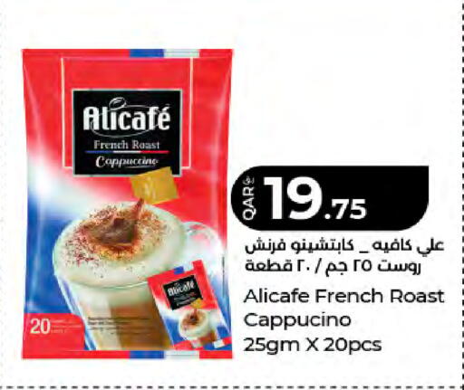 available at لولو هايبرماركت in قطر - الشمال