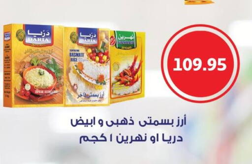 available at Negmet Heliopolis Hyper Gamal Salama in Egypt - Cairo