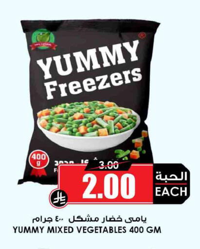 available at أسواق النخبة in مملكة العربية السعودية, السعودية, سعودية - المجمعة