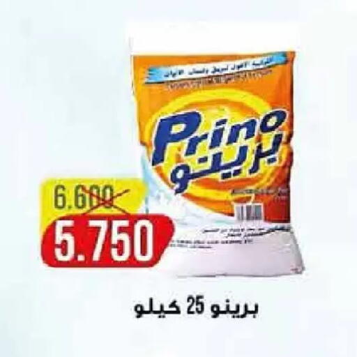 available at  Adailiya Cooperative Society in Kuwait - Kuwait City
