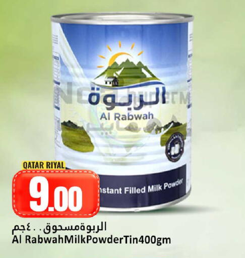 available at Dana Hypermarket in Qatar - Al Shamal