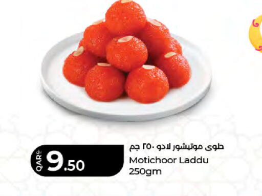 available at LuLu Hypermarket in Qatar - Al Rayyan