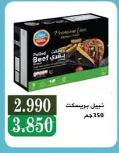 available at Salmiya Co-op Society in Kuwait - Kuwait City
