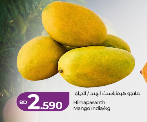Mango from India available at LuLu Hypermarket in Bahrain