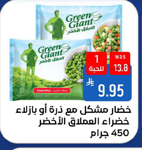 Peas available at شبرا الطائف in مملكة العربية السعودية, السعودية, سعودية - الطائف
