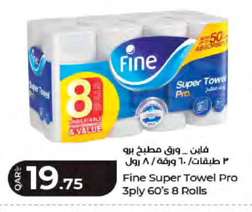 available at LuLu Hypermarket in Qatar - Al Shamal