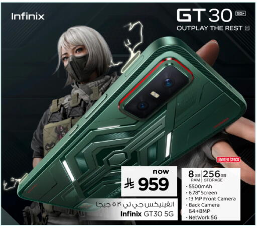 available at Nesto in KSA, Saudi Arabia, Saudi - Al Majmaah