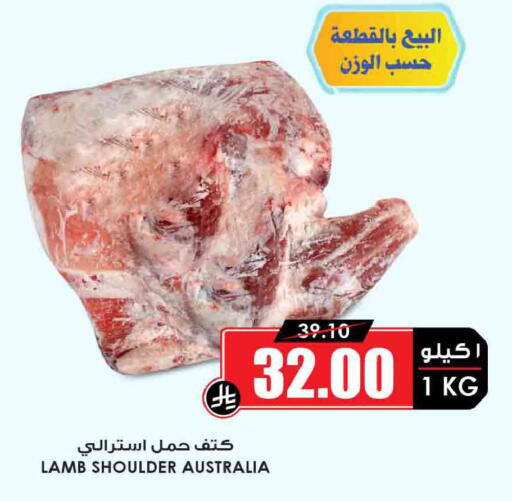 available at أسواق النخبة in مملكة العربية السعودية, السعودية, سعودية - الدوادمي
