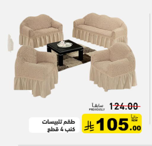 available at أسواق رامز in مملكة العربية السعودية, السعودية, سعودية - تبوك