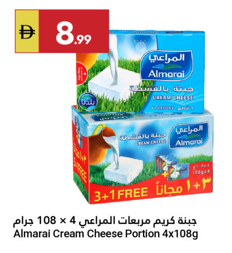 available at جراند الإمارات للتسوق in الإمارات العربية المتحدة , الامارات - أبو ظبي