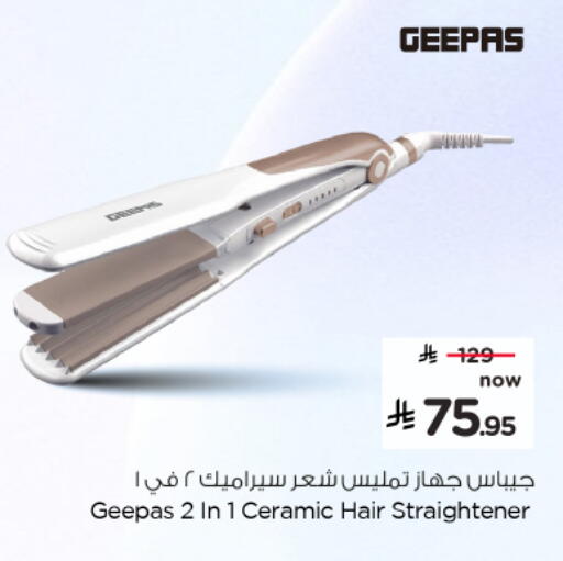 available at Nesto in KSA, Saudi Arabia, Saudi - Al Khobar