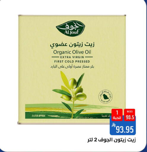 available at Shubra AlTaif in KSA, Saudi Arabia, Saudi - Ta'if