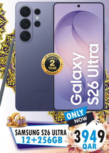 available at Al Baladi Al Yawm in Qatar - Al Daayen