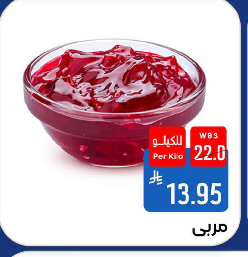 available at شبرا الطائف in مملكة العربية السعودية, السعودية, سعودية - الطائف