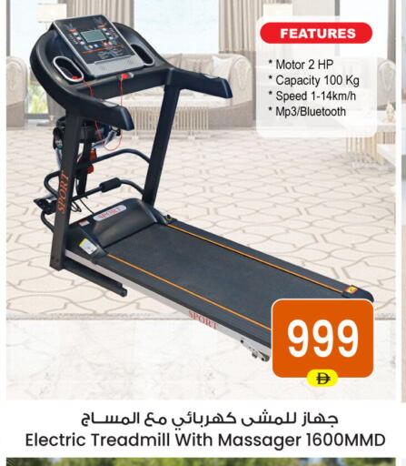 available at Ansar Gallery in UAE - Dubai