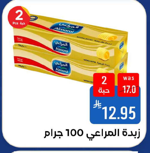 available at شبرا الطائف in مملكة العربية السعودية, السعودية, سعودية - الطائف