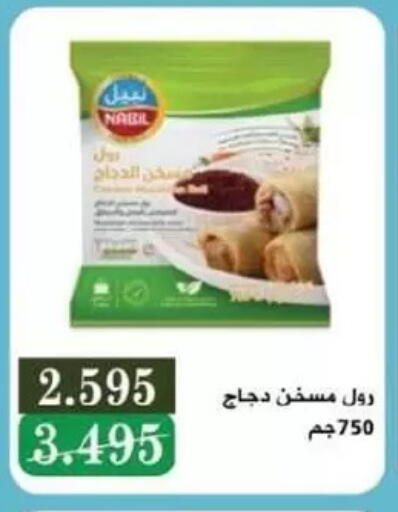 available at جمعية السالمية العاونية in الكويت - مدينة الكويت