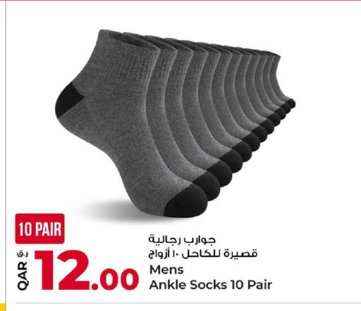 available at روابي هايبرماركت in قطر - الشحانية