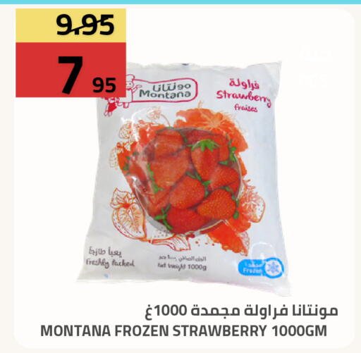 Strawberry available at Astra Markets in KSA, Saudi Arabia, Saudi - Tabuk