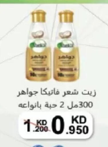 available at جمعية السالمية العاونية in الكويت - مدينة الكويت