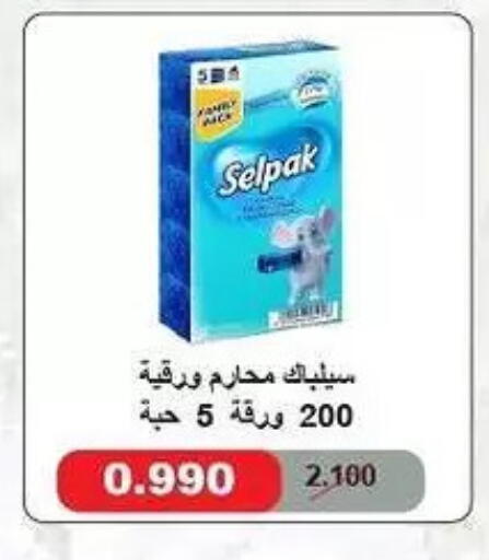 available at Fahd Al Ahmad Cooperative Society in Kuwait - Ahmadi Governorate