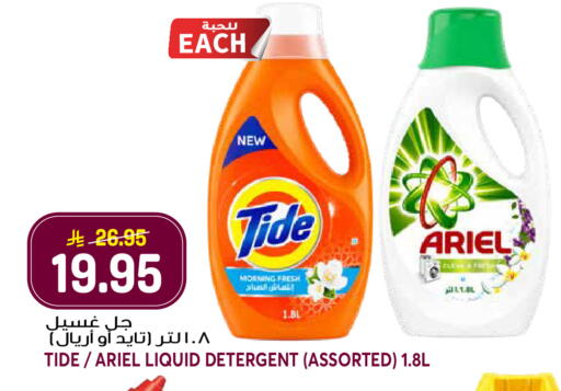 available at جراند هايبر in مملكة العربية السعودية, السعودية, سعودية - جدة