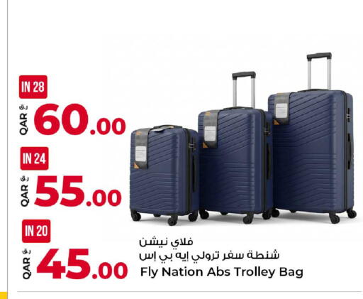 available at روابي هايبرماركت in قطر - الشحانية