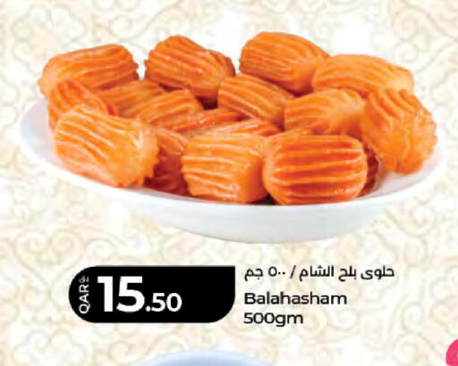 available at LuLu Hypermarket in Qatar - Al Rayyan